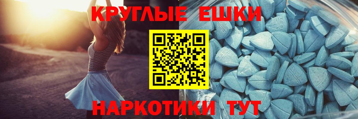 наркошоп  Вход с VPN  Экстази ешки  Дербент  ЭКСТАЗИ 280мг 