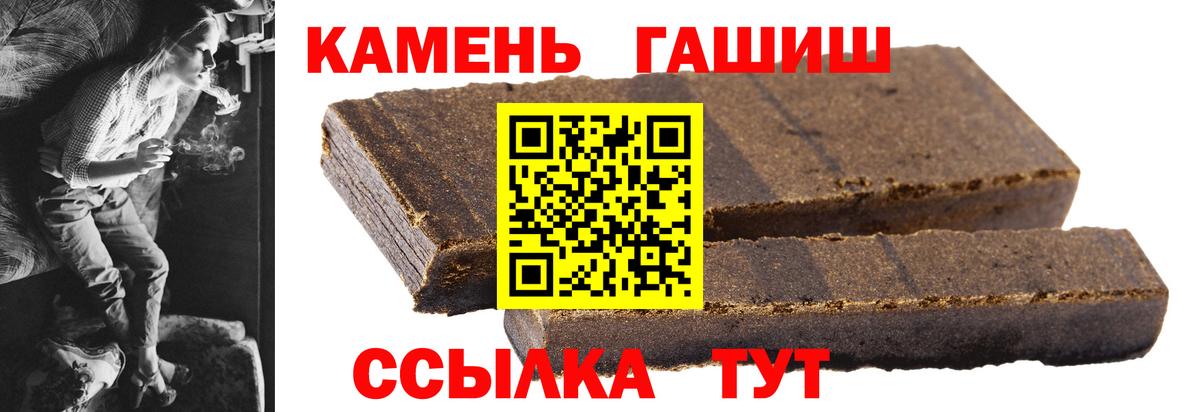 Гашиш ice o lator  Вход с VPN  Дербент  Гашиш  Гашиш ice o lator 