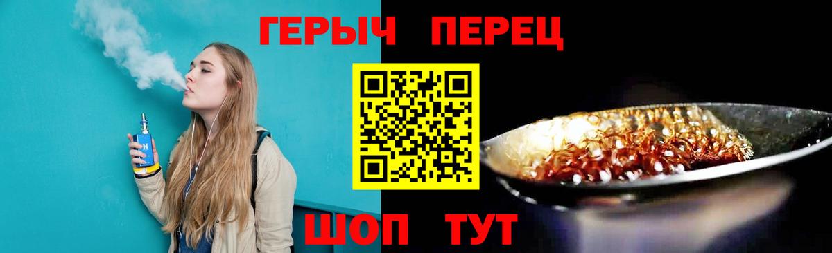 Дербент  ГЕРОИН  Вход с VPN  Героин Афган 