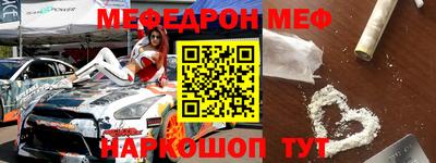 ГАЛЛЮЦИНОГЕННЫЕ ГРИБЫ Лесосибирск