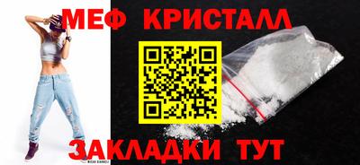 соль курить ск Ликино-Дулёво