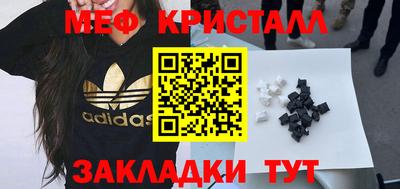 соль курить ск Ликино-Дулёво