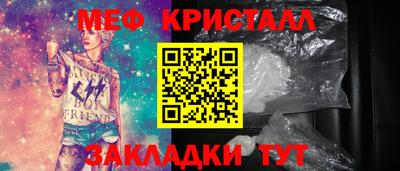ГАЛЛЮЦИНОГЕННЫЕ ГРИБЫ Лесосибирск