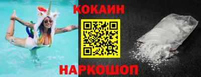 соль курить ск Ликино-Дулёво
