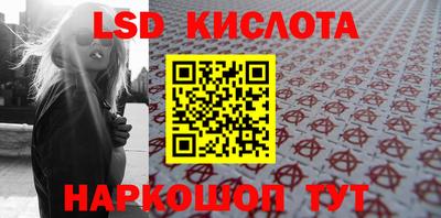 ГАЛЛЮЦИНОГЕННЫЕ ГРИБЫ Лесосибирск