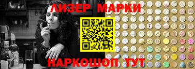 ГАЛЛЮЦИНОГЕННЫЕ ГРИБЫ Лесосибирск