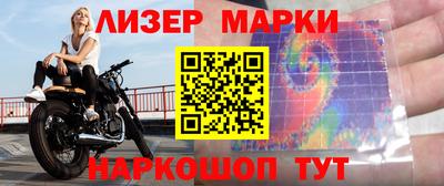 jwh Ливны