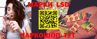 ГАЛЛЮЦИНОГЕННЫЕ ГРИБЫ Лесосибирск