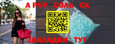 ГАЛЛЮЦИНОГЕННЫЕ ГРИБЫ Лесосибирск