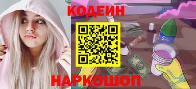 jwh Ливны