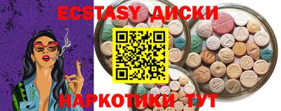 ГАЛЛЮЦИНОГЕННЫЕ ГРИБЫ Лесосибирск