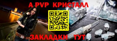 jwh Ливны