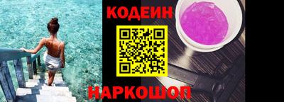 ГАЛЛЮЦИНОГЕННЫЕ ГРИБЫ Лесосибирск