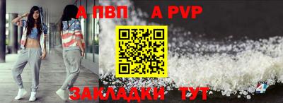 jwh Ливны