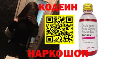 соль курить ск Ликино-Дулёво