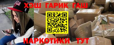 соль курить ск Ликино-Дулёво