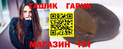 ГАЛЛЮЦИНОГЕННЫЕ ГРИБЫ Лесосибирск