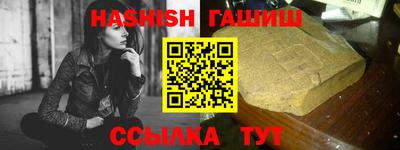 jwh Ливны