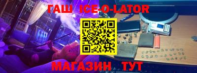 соль курить ск Ликино-Дулёво