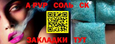 ГАЛЛЮЦИНОГЕННЫЕ ГРИБЫ Лесосибирск