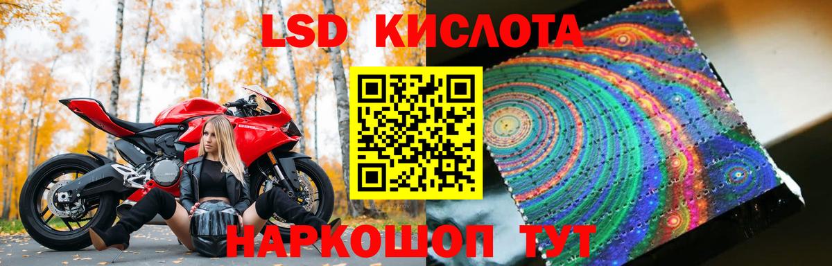 ЛСД экстази кислота  Лсд 25 экстази ecstasy  Дербент  Вход с VPN 