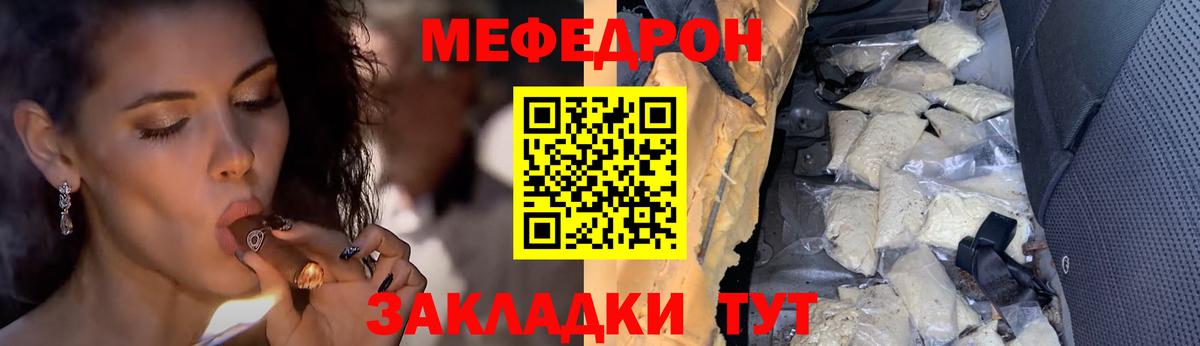 Дербент  МЕФ VHQ  Меф кристаллы  Вход с VPN 
