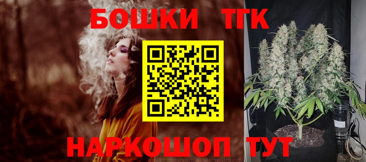 Шишки марихуана планчик Дербент