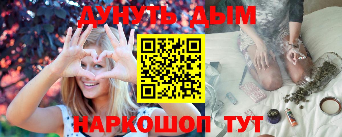 Конопля LSD WEED  Канабис VHQ  Шишки марихуана Amnesia  Вход с VPN  Дербент 